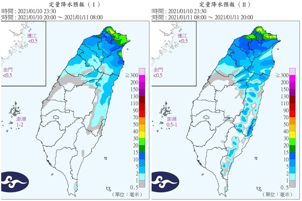 ▲▼ 。（圖／中央氣象局）