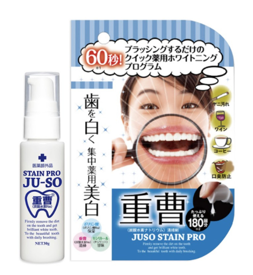 ▲▼日本最夯5大美妝保健品。（圖／品牌提供、翻攝ＩＧ）