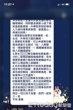 ▲「我只希望不要再有其他孩子在遭受同樣對待」J小姐表示，會向校長拒絕校友會理事長的好意，畢竟揭露教師不適當管教方式及霸凌行為，本意並不是索取任何賠償或是有討要醫療費用。（圖／記者蔡佩旻攝）