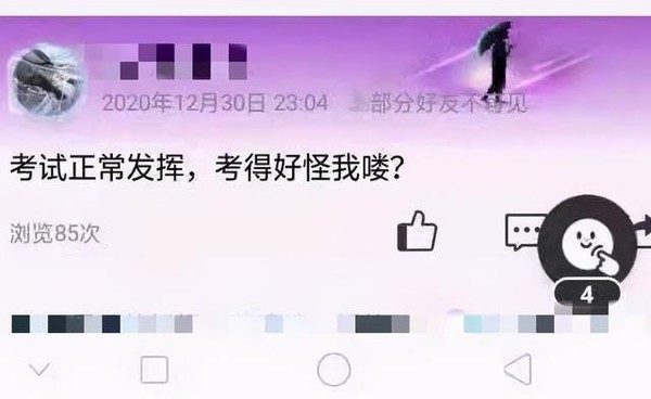 ▲▼考全校第一被疑作弊　13歲妹喝農藥跳水：你們眼中我不會一鳴驚人。（圖／翻攝封面新聞）