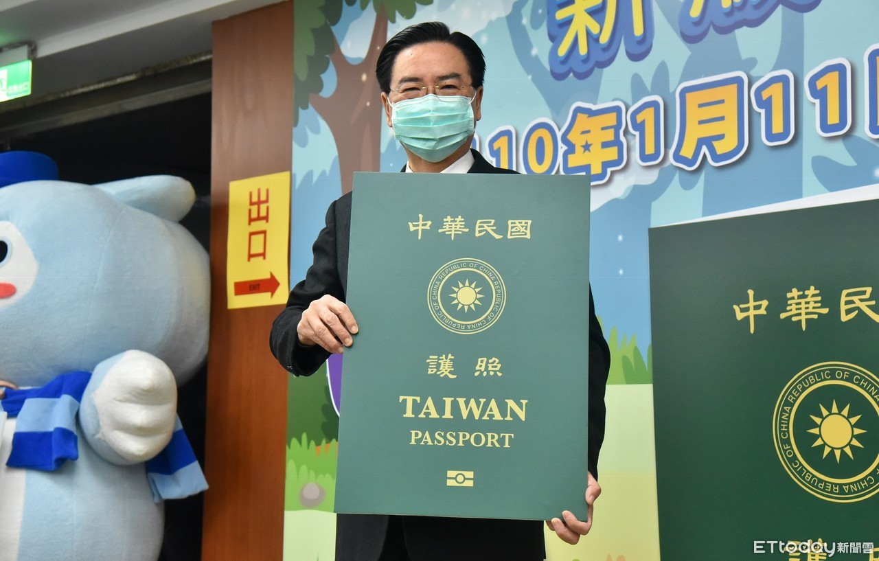 吳釗燮：新版護照「放大taiwan」在世界通行不會有問題 Ettoday政治新聞 Ettoday新聞雲