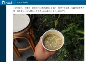 看片av男優太會唱 被挖出 是台灣創作歌手 網狂朝聖他認了 Ettoday生活新聞 Ettoday新聞雲