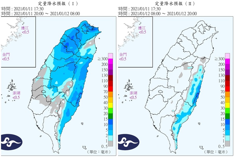 ▲▼             。（圖／中央氣象局）