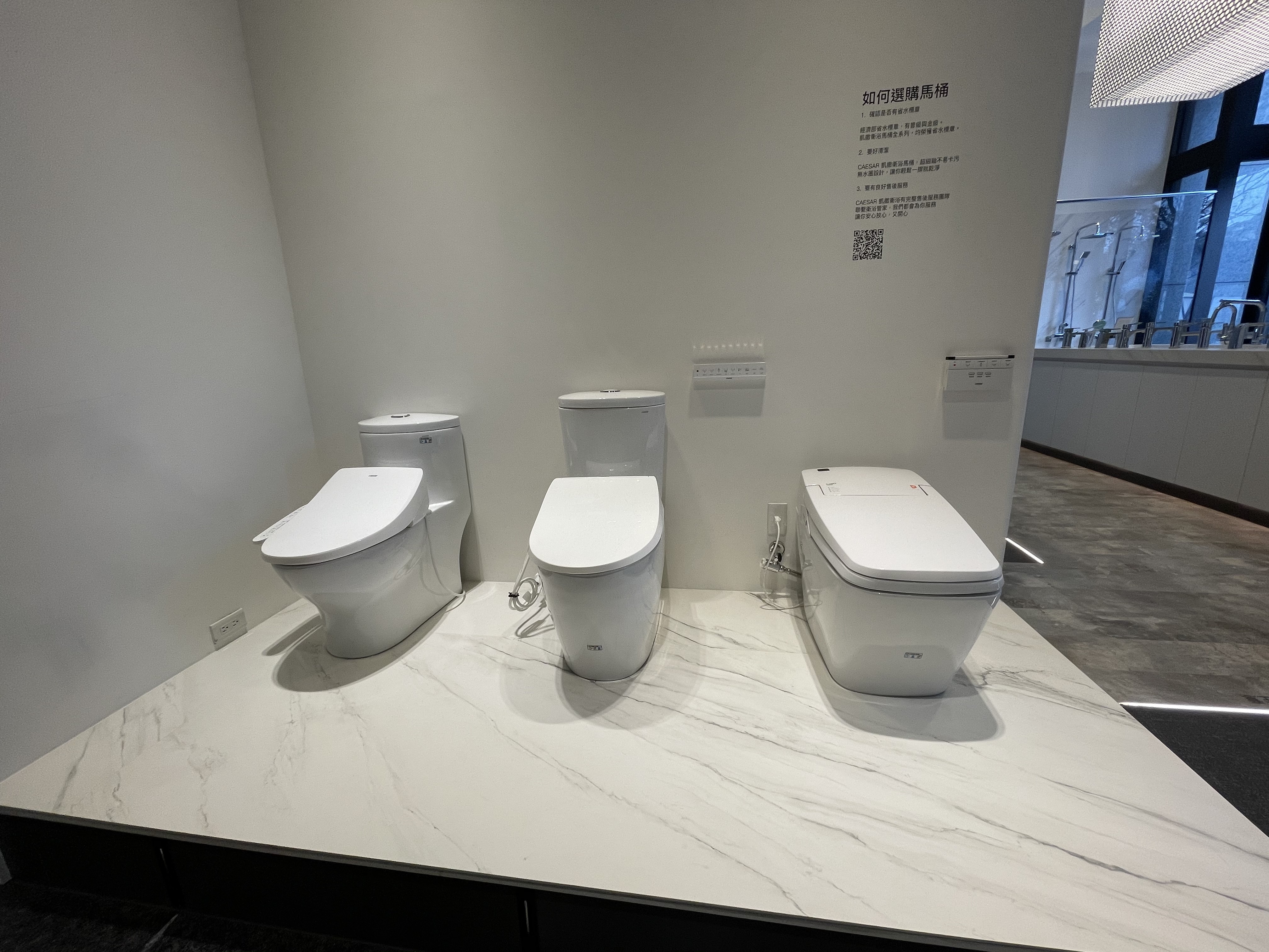 免治馬桶座怎麼挑 現場試坐 3種尺寸要拿捏 Ettoday房產雲 Ettoday新聞雲