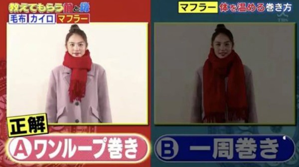 ▲▼日本節目教你暖暖包「正確貼法」            。（圖／翻攝自日本節目）