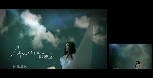 ▲張韶涵重演《歐若拉》MV。（圖／翻攝自微博／浙江衛視天賜的聲音）