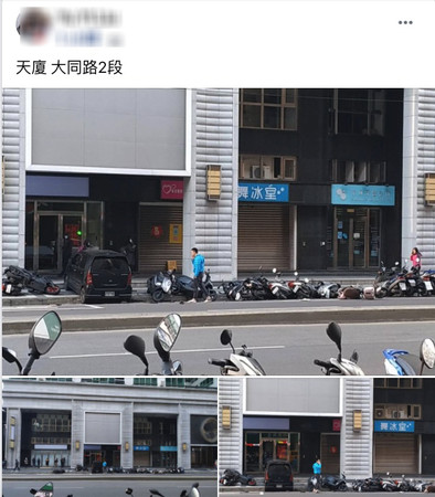 ▲▼汐止汽車撞11機車。（圖／翻攝自Facebook／汐止集團）