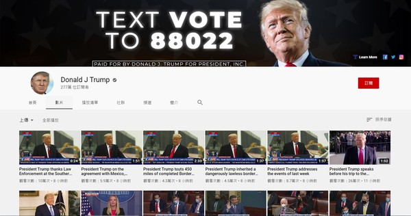 ▲▼YouTube於12日晚間宣布強制暫停美國總統川普的頻道至少一周。（圖／翻攝自YouTube／Donald J Trump）