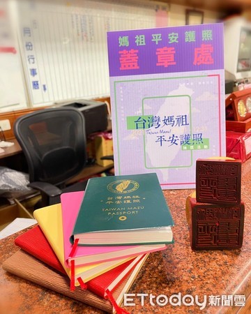 ▲台灣媽祖聯誼會推出「台灣媽祖平安護照」，要信徒跟著媽祖去旅行。（圖／記者游瓊華翻攝）