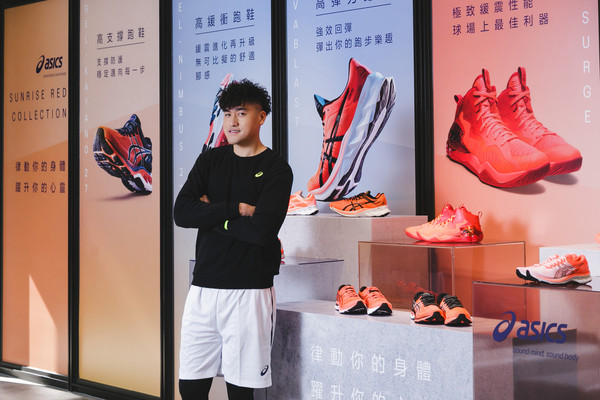 ▲▼ASICS新年首推SUNRISE RED系列             。（圖／ASICS提供）