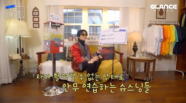 ▲銀赫公開SJ沒有舞蹈練習室影片的原因。（圖／翻攝Naver TV）