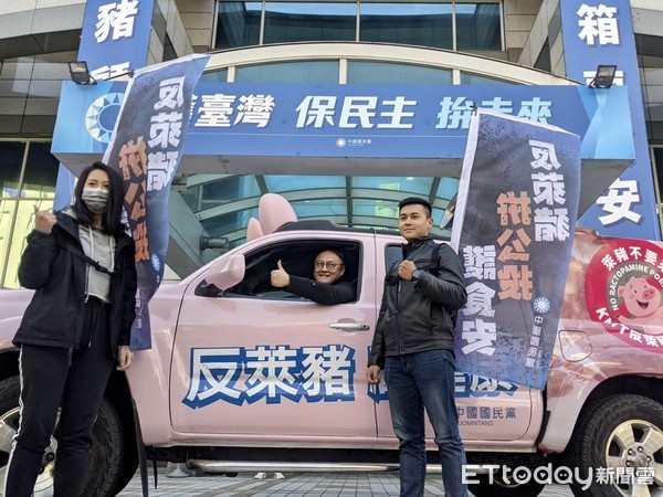 圖／「反萊豬」粉紅戰車亮相　國民黨振奮宣布：公投連署破8萬 | ETto