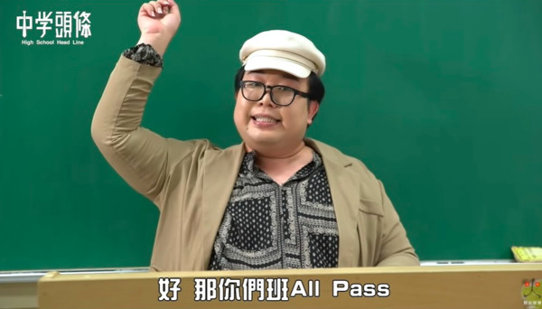 網紅娘娘泰語教學開課　搞笑賣新書「有買就All Pass」 | ETto