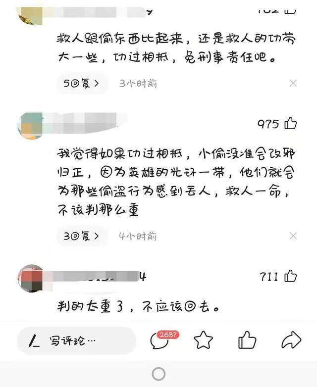 ▲▼人夫撞見老婆偷情遭砍殺　2小偷驚覺「恐怖局中局」竟回頭救人。（圖／翻攝自鳳凰網）