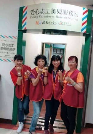 ▲敏盛美髮志工