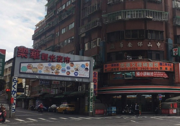 ▲▼樂華夜市。（圖／翻攝自Google Maps）