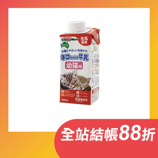 囤貨好過冬！寵物雲商城出清倒數3天　毛小孩吃飽穿暖「全商品結帳再88折」