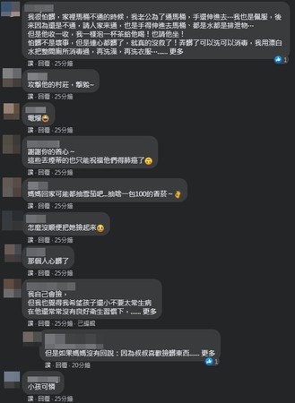 ▲▼             。（圖／翻攝自爆怨公社）