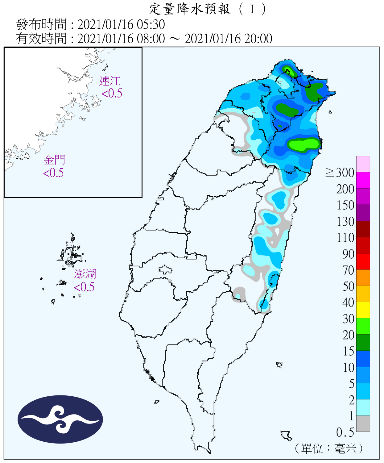 天氣圖。（圖／氣象局）