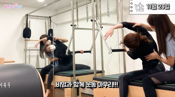 ▲前Secret隊長全烋星只花3個月　腰圍26&rarr;23.5吋！縮小秘訣公開。（圖／翻攝自YouTube／블링달링전효성）