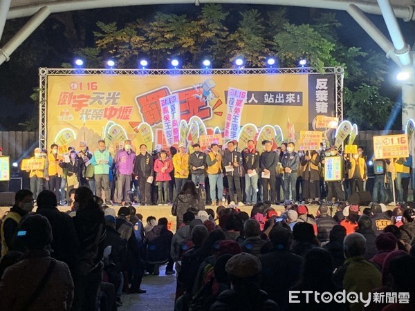 「罷王團結之夜」國民黨總動員籲中壢人開第一槍「反萊豬」 | ETtoda