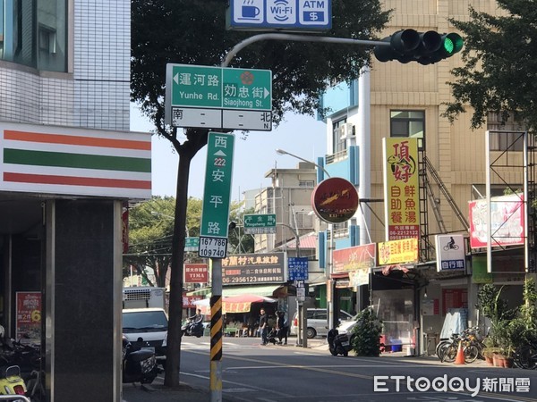 ▲台南市安平區安平路、效忠街口，往南的安平路卻標示運河路，造成附近店家困擾，台南市議員李啟維已通知交通局儘速改正。（圖／記者林悅翻攝）