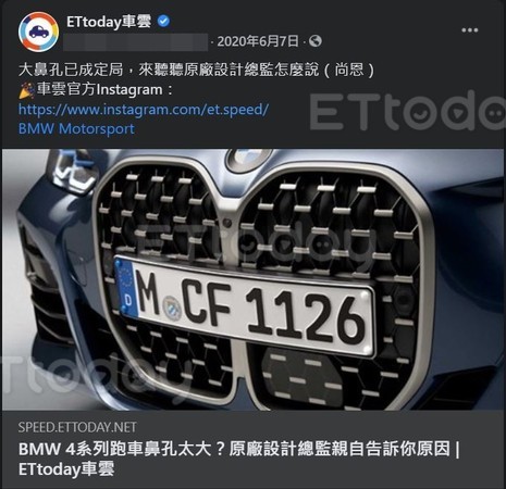 刷新三觀的最可靠車款、BMW大鼻孔新造型！車雲2020年最熱門新聞TOP.10（圖／截圖自ETtoday車雲）