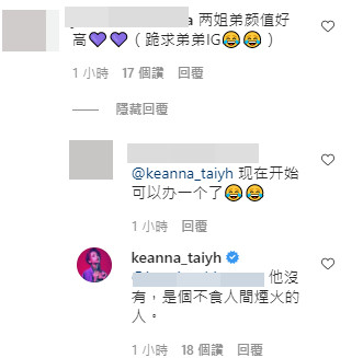 ▲Keanna有著混血臉孔非常漂亮。（圖／翻攝自Keanna IG）