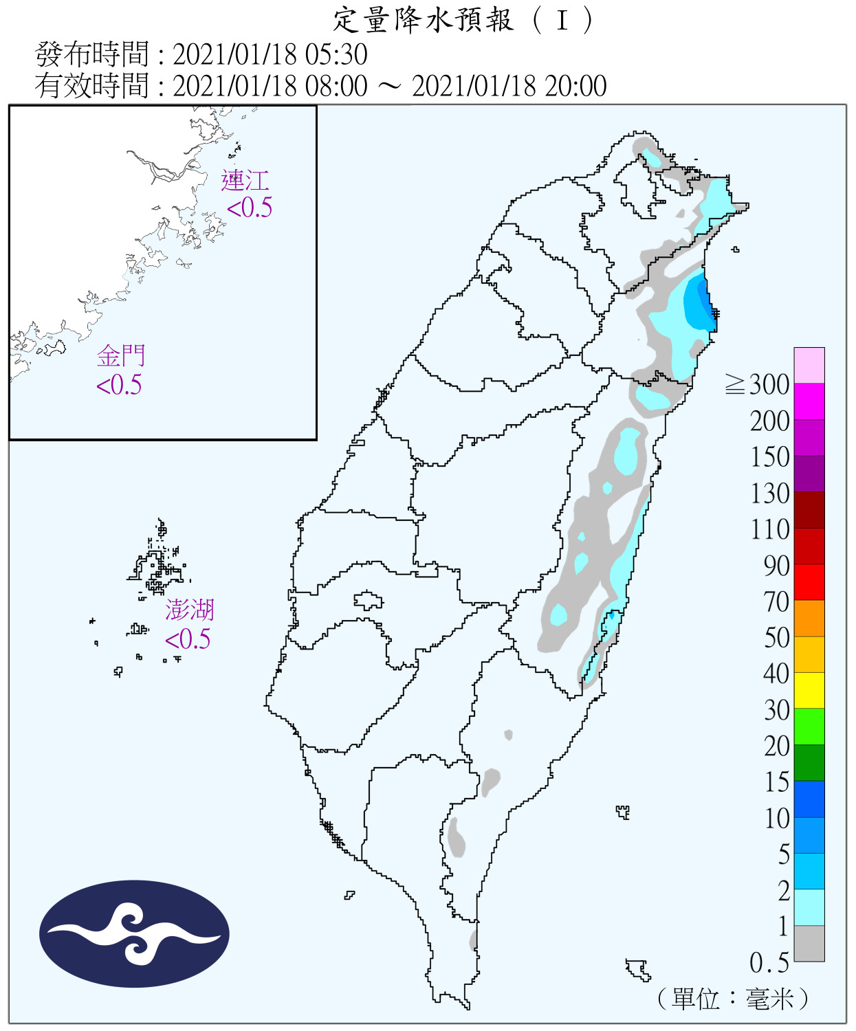 天氣圖。（圖／氣象局）