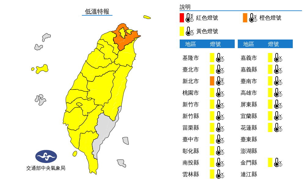 天氣圖。（圖／氣象局）