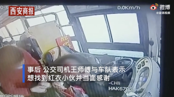 ▲▼公車司機被打爆頭「只有他挺身」　客運公司：終生免費搭車感謝他。（圖／翻攝微博）