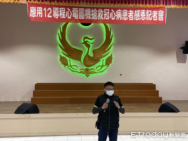 ▲台南市消防局邀請經由119救護車，載送疑似冠心病患者送醫救治而重獲新生的病患現身說法，展現消防局執行到院前12導程心電圖系統工作的成效。（圖／記者林悅翻攝，下同）