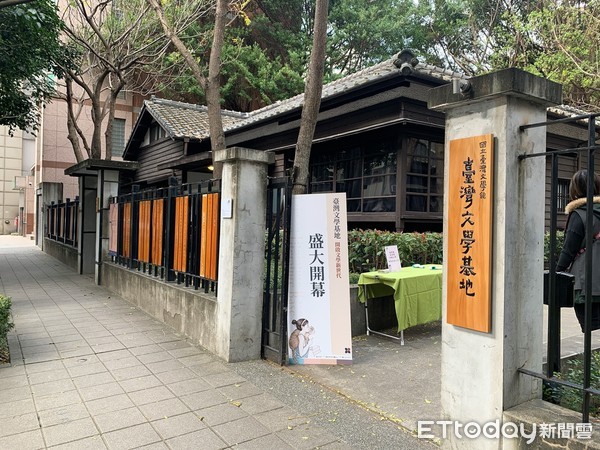 ▲▼「臺灣文學基地」開幕！北市保存最完整的日式宿舍群全新修護，7棟歷史建物、占地300坪對外開放。（圖／記者林育綾攝）