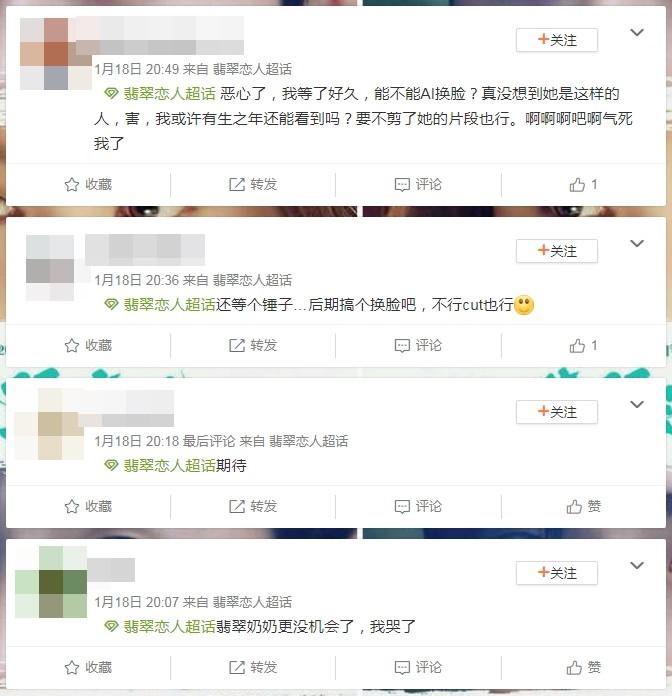 ▲▼鄭爽、李鍾碩《翡翠戀人》原本傳出有機會2021年播出，如今女方陷代孕醜聞，恐怕又會受到影響。（圖／翻攝自微博）