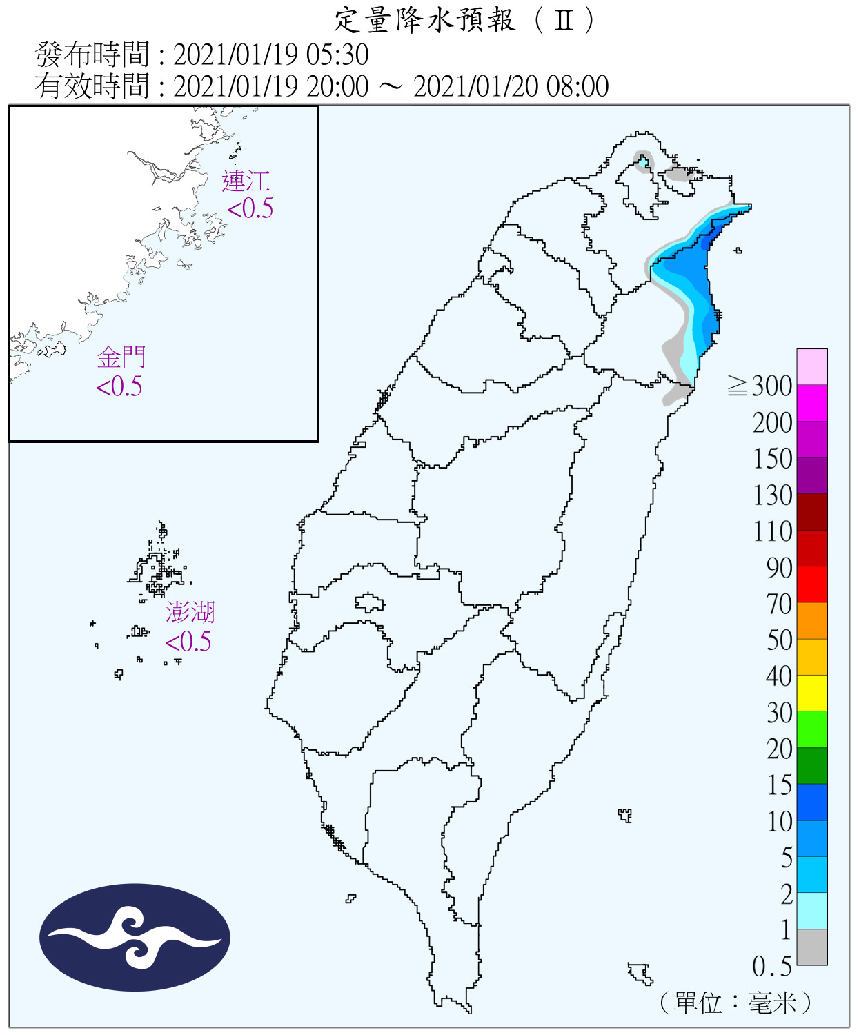 天氣圖。（圖／氣象局）