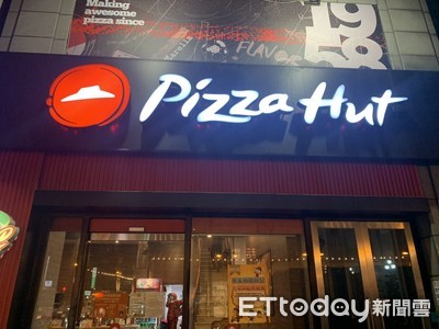 必勝客遭母公司分拆出售 台灣營運商:以總部指示為主