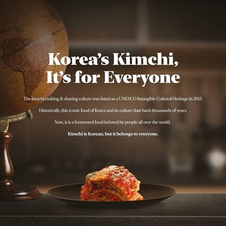 ▲▼南韓教授徐坰德在《紐約時報》刊登泡菜廣告。（圖／翻攝自Instagram／@seokyoungduk）
