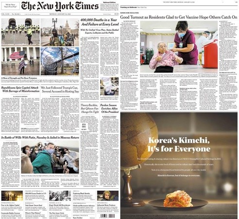 ▲▼南韓教授徐坰德在《紐約時報》刊登泡菜廣告。（圖／翻攝自Instagram／@seokyoungduk）