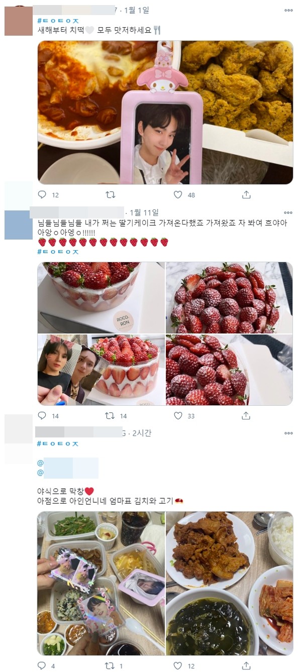 ▲南韓粉絲流行偶像小卡跟食物合照來炫耀小卡。（圖／翻攝自推特）