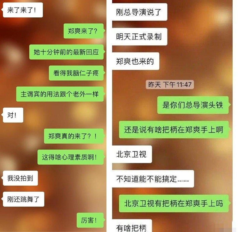 ▲鄭爽首現身錄影 網爆已錄好引退聲明。（圖／翻攝自微博）