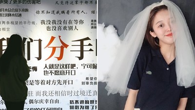 前任沒帶走的「愛情遺物」大受好評！陸「失戀博物館」成新興景點