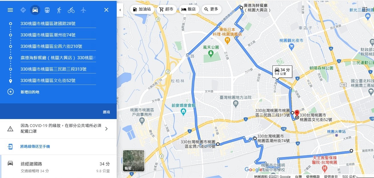 ▲▼染疫護理師一家3口足跡畫出「桃園蛋黃區」　當地人驚呆：拜託封城 。（圖／翻攝桃園爆報臉書社團）