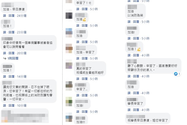 ▲▼賴統生手寫信致謝。（圖／翻攝自Facebook／我們消防家族）