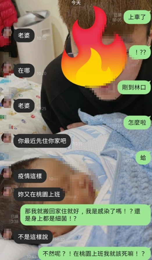 ▲▼在桃園南崁上班，男友狂勸離職：你最近先回家住好了（圖／翻攝爆怨公社）