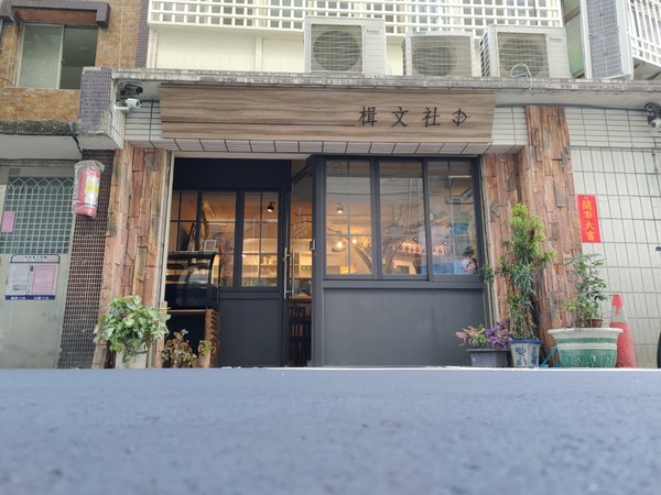 ▲▼新北永和獨立書店「楫文社」也宣布，凡是因為「書展取消」的單位，在與店內已定活動不衝突的前提下，即日起到2月底期間，都提供「完全免費的場地租借」。（圖／楫文社提供）