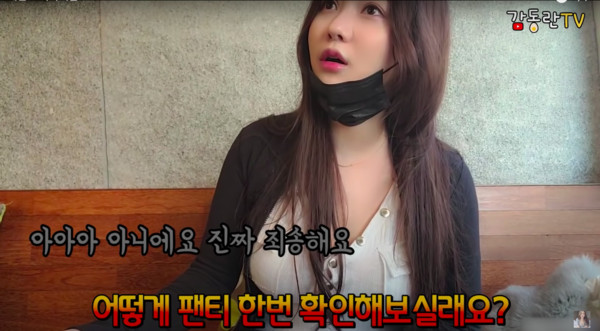 ▲▼南韓直播主Gamdonglan在餐廳用餐時，被店員背後議論爆氣。（圖／翻攝自YouTube／감동란TV）
