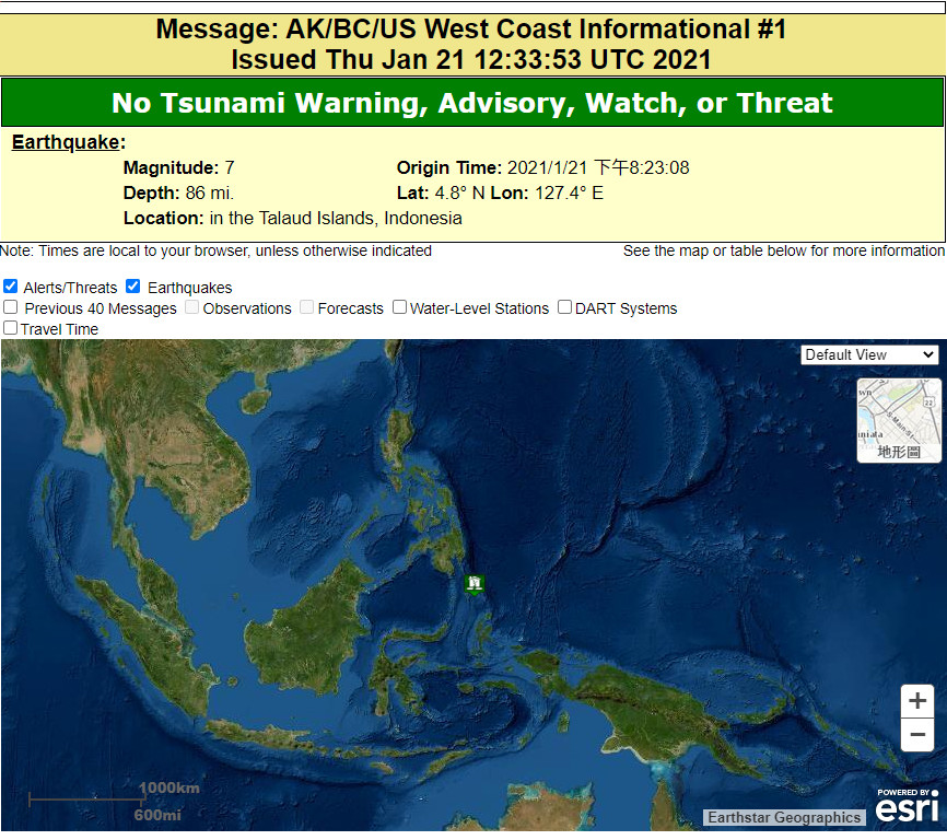▲▼環太平洋大地震！印尼20:23突發生7.0強震　未海嘯警報。（圖／翻攝USGS、NOAA）