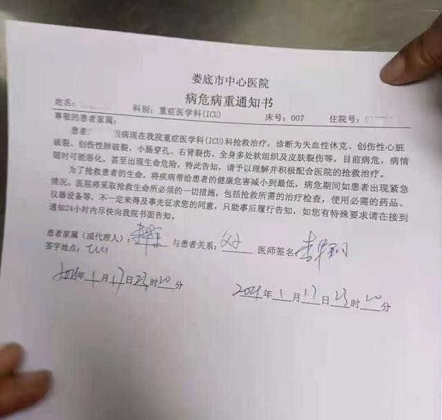 ▲湖南9歲男童遭捅傷50多刀。（圖／翻攝自九派新聞）