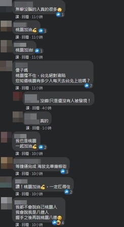 ▲▼             。（圖／翻攝自臉書／爆怨公社）