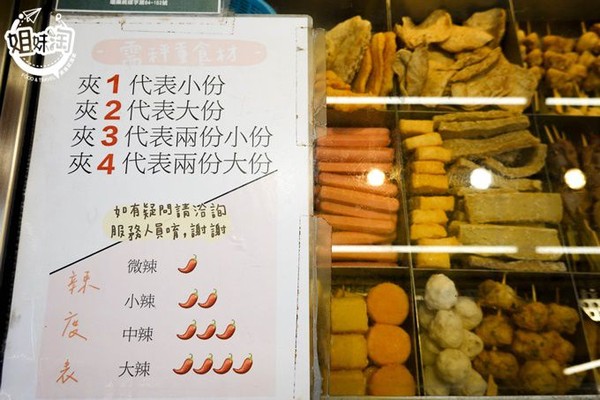 ▲▼台灣第一家鹽酥雞。（圖／姐妹淘部落客提供）